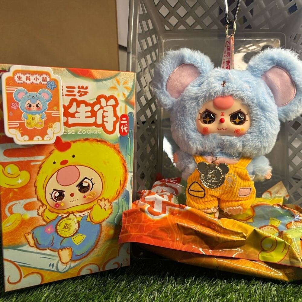 Baby three Chinese zodiac mouse